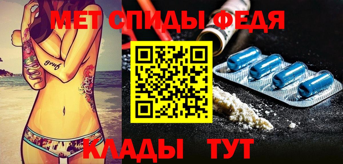 Магадан  АМФЕТАМИН  Вход с VPN  Амфетамин Premium 