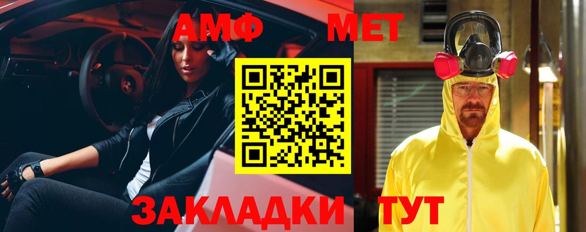 Магадан  Вход с VPN  МДМА  ГАШИШ  Меф МЯУ МЯУ кристаллы  А ПВП СК   Канабис 