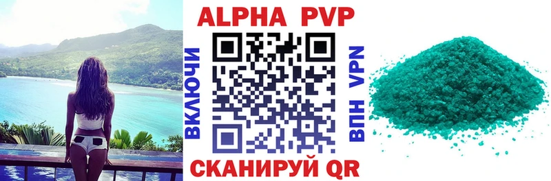A PVP СК  наркота  Магадан 