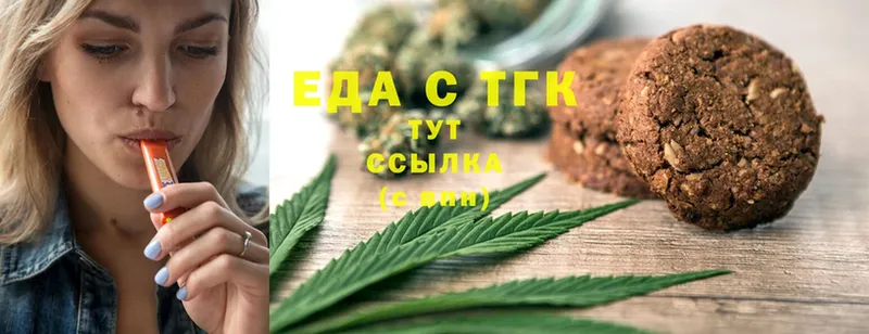 Canna-Cookies конопля  МЕГА ONION  Магадан  хочу  