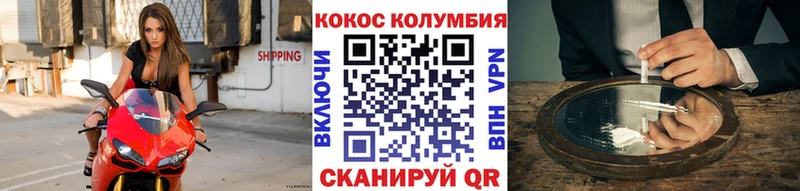 как найти   Магадан  Кокаин 97% 