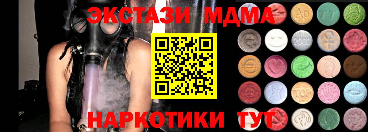 Экстази Philipp Plein  Вход с VPN  Экстази диски  Магадан 