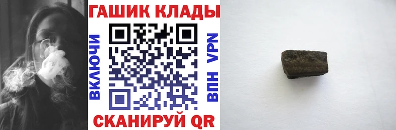 Гашиш Cannabis  Магадан 