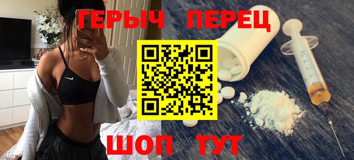 ГЕРОИН Афган  Вход с VPN  Героин  Магадан 