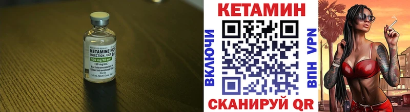 Кетамин VHQ  закладка  мега как войти  Магадан 
