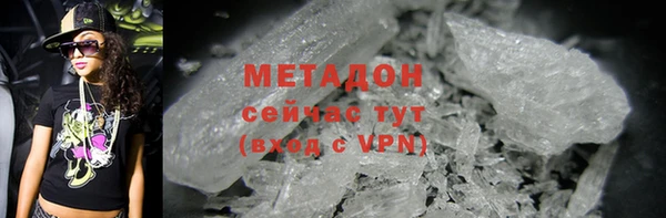 мефедрон VHQ Новодвинск