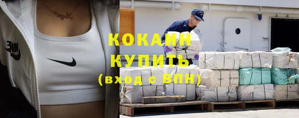 молекула духа Нефтегорск