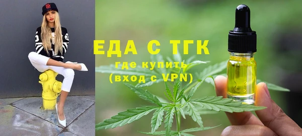 мефедрон VHQ Новодвинск