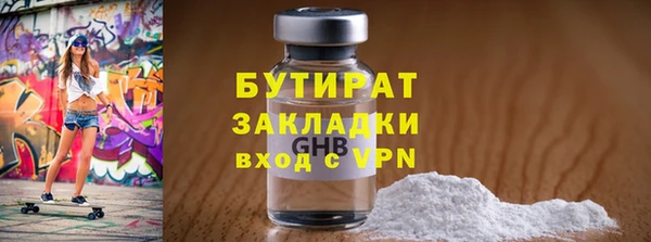 прущие грибы Нязепетровск
