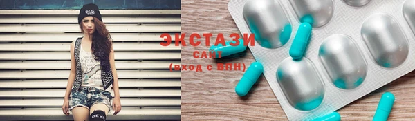 кокаин колумбия Новозыбков