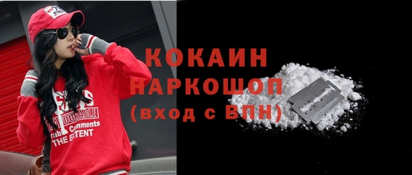 кокаин колумбия Новозыбков