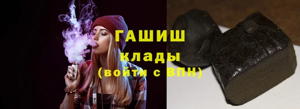 кокаин колумбия Новозыбков
