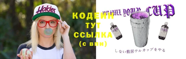 мефедрон VHQ Нягань