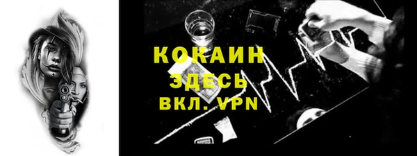 мефедрон VHQ Нягань