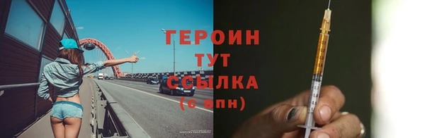 PSILOCYBIN Новокубанск