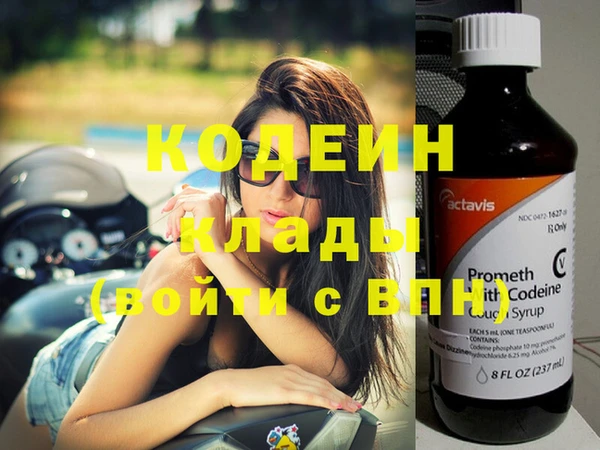 мефедрон VHQ Новодвинск