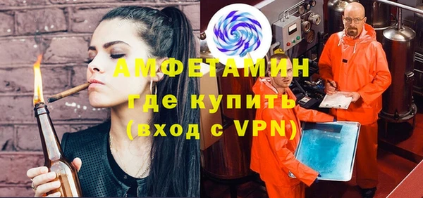 прущие грибы Нязепетровск