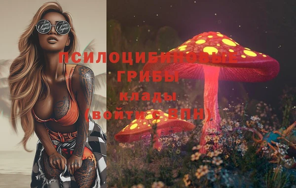 мефедрон VHQ Новодвинск