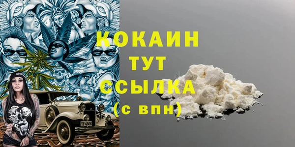 мет Нея
