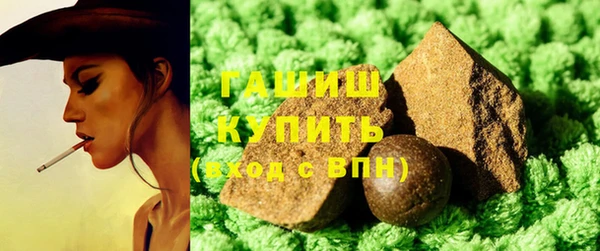 мефедрон VHQ Новодвинск