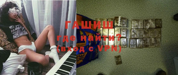 мефедрон VHQ Нягань