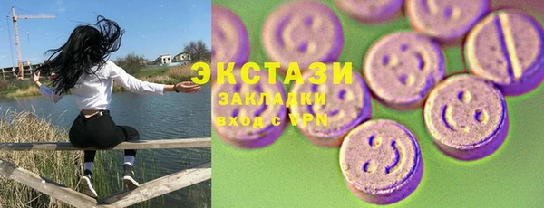 PSILOCYBIN Новокубанск