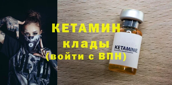 кокаин колумбия Новозыбков