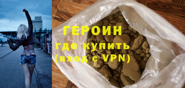 кокаин колумбия Новозыбков