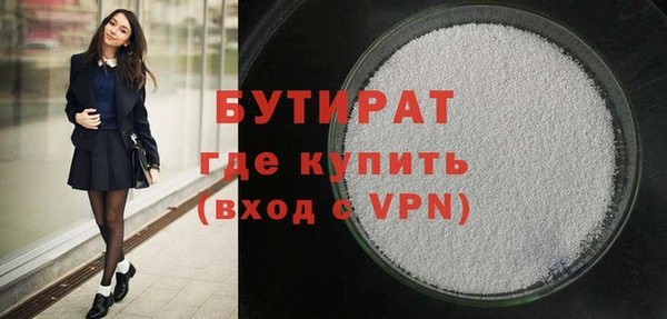 мефедрон VHQ Нягань