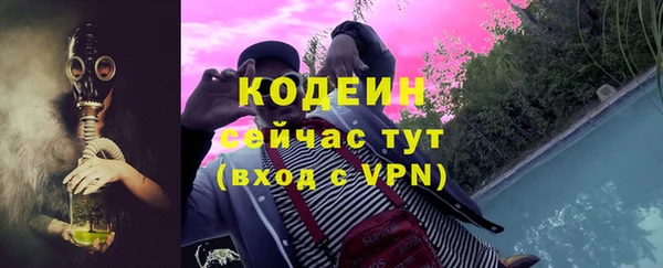 мефедрон VHQ Новодвинск