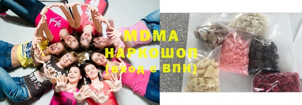 альфа пвп VHQ Нефтекумск