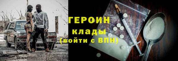 прущие грибы Нязепетровск