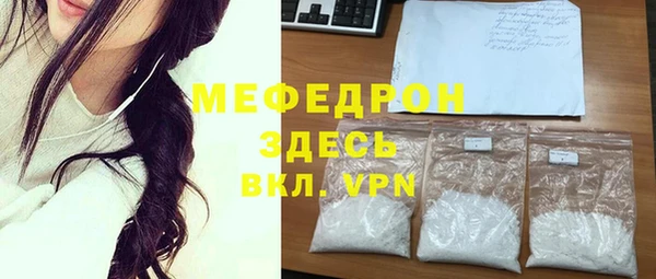 мефедрон VHQ Нягань