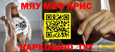 mdma Гатчина
