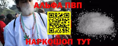 кристаллы Гагарин