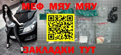 мефедрон VHQ Гай