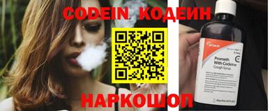 кристаллы Гагарин