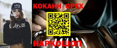 мефедрон VHQ Гай