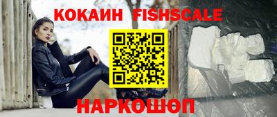 стафф Канаш