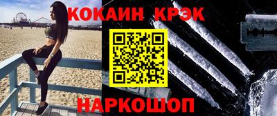 MESCALINE Камышлов