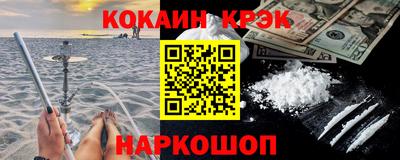 мефедрон VHQ Гай