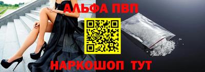 кристаллы Гагарин