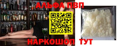 шишки Кандалакша