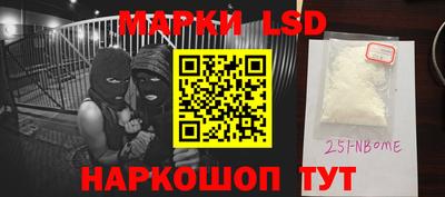кристаллы Гагарин