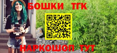 кристаллы Гагарин