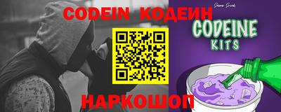 кристаллы Гагарин