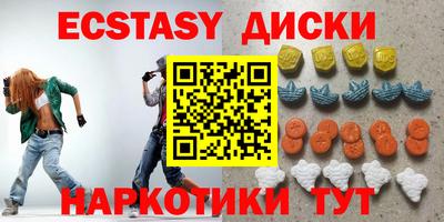 кристаллы Гагарин