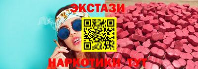 кристаллы Гагарин
