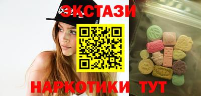 mdma Гатчина
