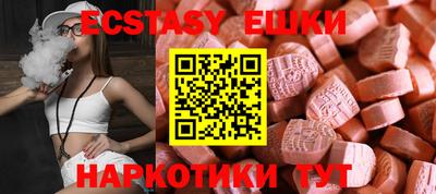 кристаллы Гагарин